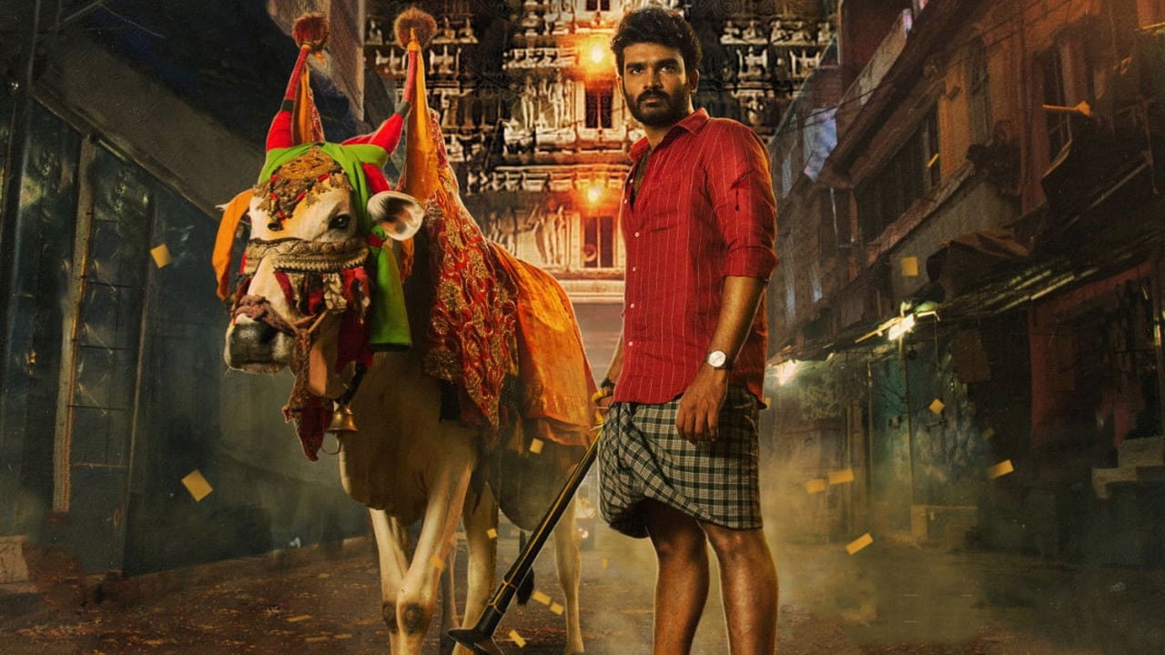 Vinaro Bhagyamu Vishnu Katha