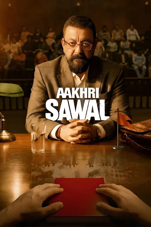 Aakhri Sawal Af-Somali Af Somali