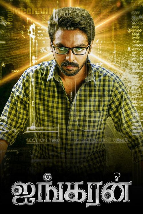 Ayngaran Af Somali Af Somali