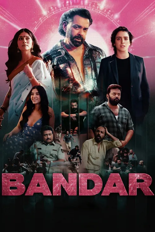 Bandar Af-Somali Af Somali