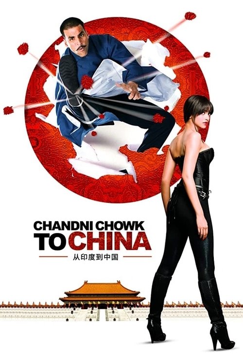 Chandni Chowk to China Af Somali Af Somali