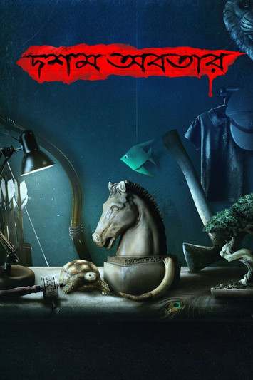 Dawshom Awbotaar Af Somali Af Somali