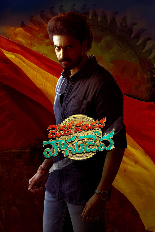 Devaki Nandana Vasudeva Af Somali Af Somali