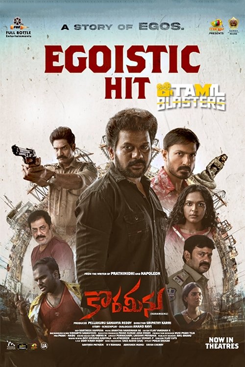 Korameenu Af Somali Af Somali