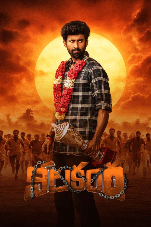 Nilakanta Af Somali Af Somali