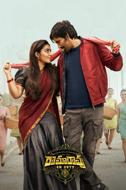 Ramarao On Duty Af Somali Af Somali