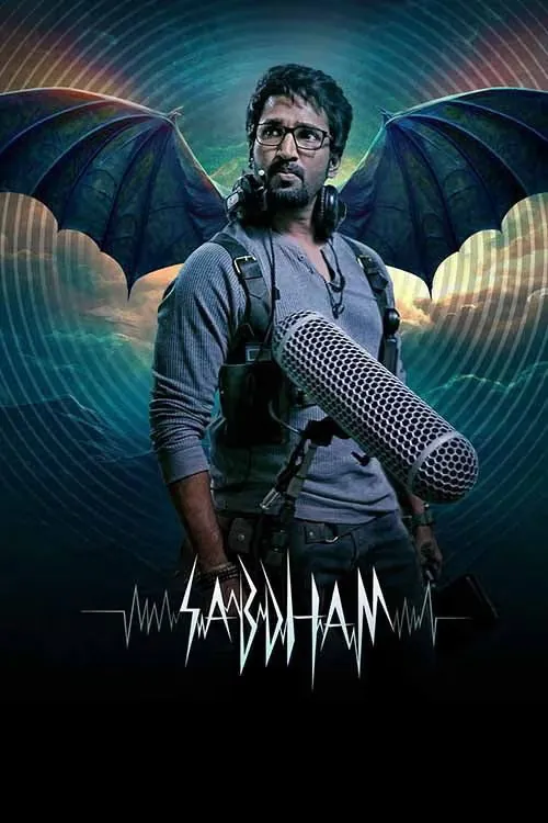Sabdham Af-Somali Af Somali