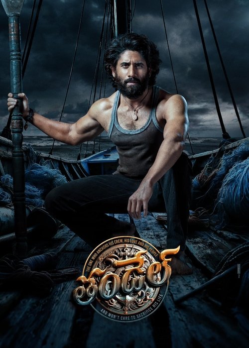 Thandel Af Somali Af Somali