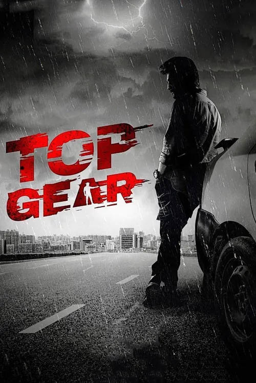 Top Gear Af-Somali Af Somali