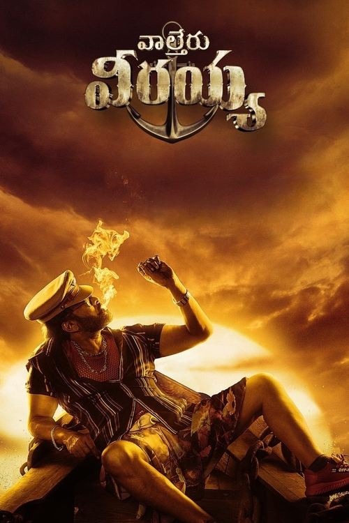 Waltair Veerayya Af Somali Af Somali